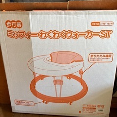 歩行器　カトージバウンザー　おもちゃ　の画像