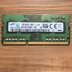 Samsung Memory 8GB pc3l-12800s-1...