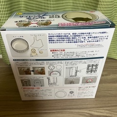 サイレントホイール25（未使用）値下げしましたの画像