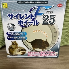 小動物の回し車（未使用）値下げしました。