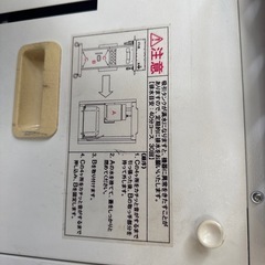 業務用美容機の画像