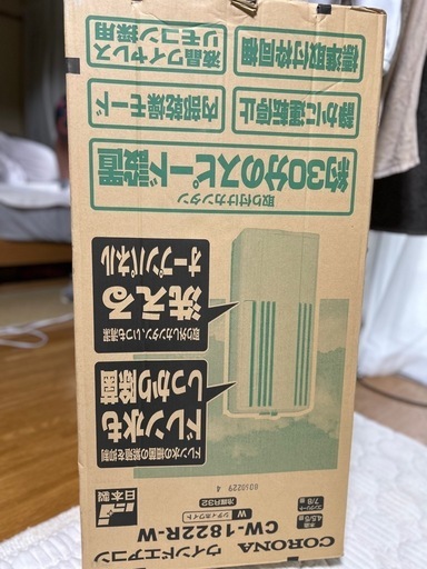 受け渡し決まりました！窓用エアコン　ウィンドウエアコン　