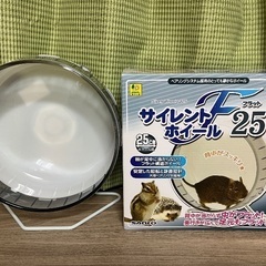 小動物の回し車（ほぼ未使用）