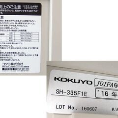 カギ欠品 スチール書庫 幅88.5×高88.5cm コクヨ　引戸 収納庫 キャビネット 事務用 オフィス家具 引違い☆ 札幌市 北区 屯田の画像