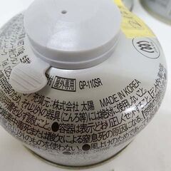 【恵庭】☆中古品☆snow peak ギガパワーガス 110 イソ GP-110SR 3点 PayPay支払いOK！の画像