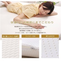 未使用に近い！ マットレス 高反発 シングル 敷布団 防ダニ 抗菌防臭加工マットレス 厚さ3cm カバー洗える 収納袋付きの画像