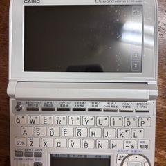 電子手帳の画像
