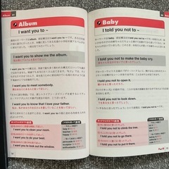 韓国人のすごい英語学習法の画像