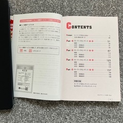 韓国人のすごい英語学習法の画像