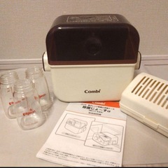 Combi 哺乳瓶消毒器 除菌じょ〜ずα