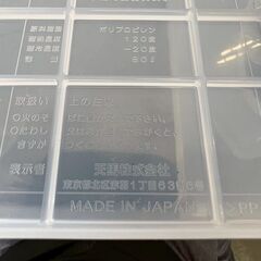 【Tenma】 天馬 iNLOCK インロック 衣装ケース 大容量 収納 350L クリア 4個 セット キャスター付 日本製 ボックス まとめ まとめ売り A0036の画像