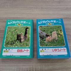 ノート こくご 漢字 自由 バラ売り まとめ売りの画像