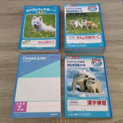ノート こくご 漢字 自由 バラ売り まとめ売りの画像