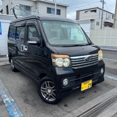 アトレーワゴンOEM 即乗り