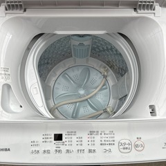 06⭐︎美品⭐︎TOSHIBA 洗濯機2023年製7kg (一栄 神奈川) 大和の