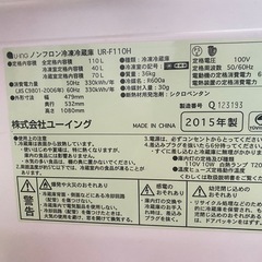 冷蔵庫26日限定（予約あり、16：30状態更新）の画像