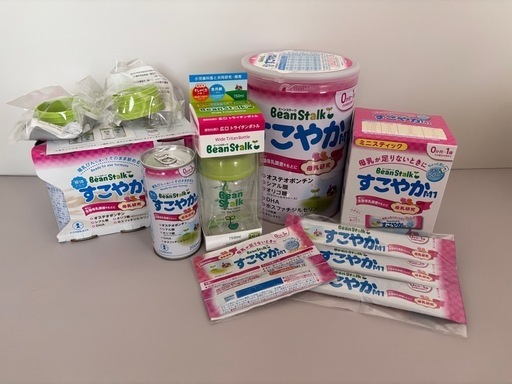 【決まりました】ビーンスターク すこやか 粉ミルク 液体ミルク 哺乳瓶