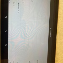  dtab Compact d-02H シルバー 2GB 16GB HUAWEI docomoの画像