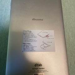  dtab Compact d-02H シルバー 2GB 16GB HUAWEI docomoの画像