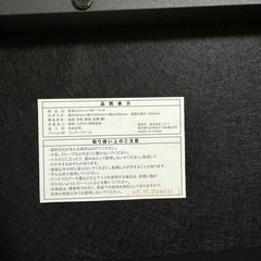 ニトリ 食卓　ベンチの画像