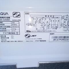 ☆アクア☆洗濯機☆4.5kg☆2023年☆の画像