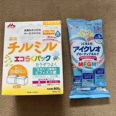 チルミル　フォローアップミルク　アイクレオ　試供品　おまけ