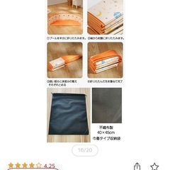 子供プール　80×20
の画像