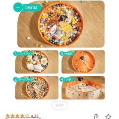 子供プール　80×20
の画像