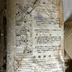 コンクリ材 ABC商会 カラクリート 20kg 10㎡分　分かる方に セメントの画像