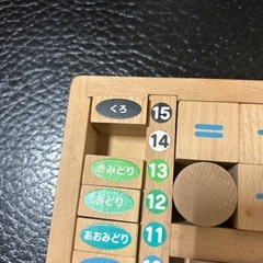 アンパンマン　積み木　レアの画像