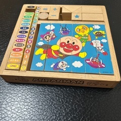 アンパンマン　積み木　レアの画像