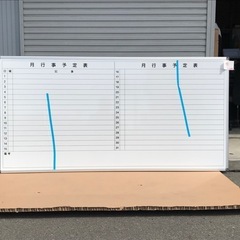 No.98 予定表付き壁掛けホワイトボード