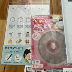 新品♥️どれでも¥50 ②の画像