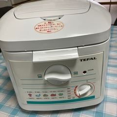 【新品】TEFALデラックススクエアクールウォールフライヤー