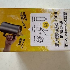 ドウシシャ　メガジョッキ1L  新品未使用品の画像