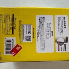 ドウシシャ　メガジョッキ1L  新品未使用品の画像