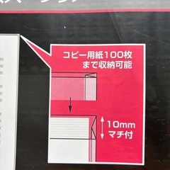 2穴ホルダー　マチ付　10枚の画像