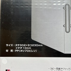 2穴ホルダー　マチ付　10枚の画像