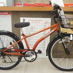 DRIDE　24インチ　シティサイクル