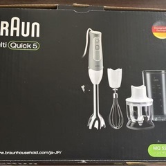 Braun ブラウン MultiQuick 5 マルチクイック ...