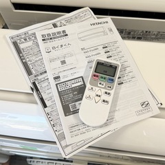 【超美品‼️】日立 2023年製 ~9畳用エアコン 白くまくん 上下スイング ソフト除湿 100V/2.2kwの画像