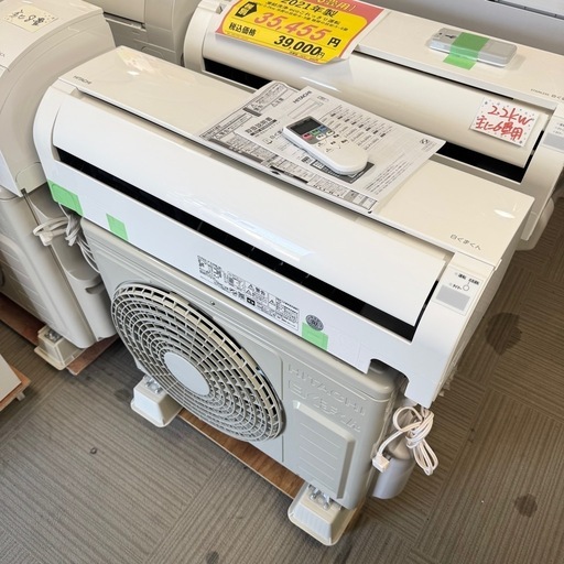 【超美品‼️】日立 2023年製 ~9畳用エアコン 白くまくん 上下スイング ソフト除湿 100V/2.2kw