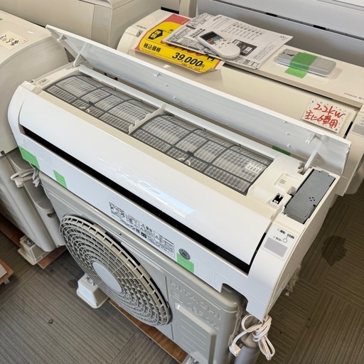 【超美品‼️】日立 2023年製 ~9畳用エアコン 白くまくん 上下スイング ソフト除湿 100V/2.2kw