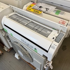 【超美品‼️】日立 2023年製 ~9畳用エアコン 白くまくん 上下スイング ソフト除湿 100V/2.2kwの画像