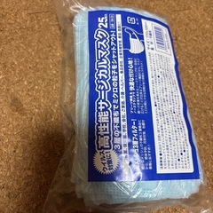 マスク②