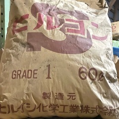 ヒルイシ化学 ヒルコンS バーミキュライト グレード1 60L 土壌改良 高知市仁井田の画像