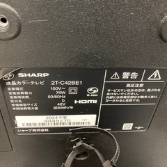 【中古品】液晶カラーテレビ　2T-C42BE1 2024年製　シャープ　SHARPの画像