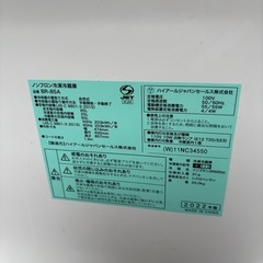 ハイアール　2022 冷蔵庫　28日14時渡し　高田馬場の画像