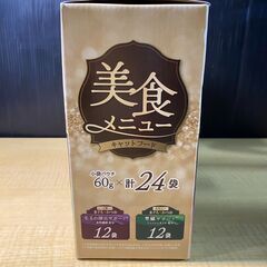 T52/賞味期限2027/1/1　キャットフード　美食2　低カロリー　発色剤着色料不使用　消臭成分(緑茶エキス)配合の画像