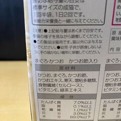 T52/賞味期限2027/1/1　キャットフード　美食2　低カロリー　発色剤着色料不使用　消臭成分(緑茶エキス)配合の画像